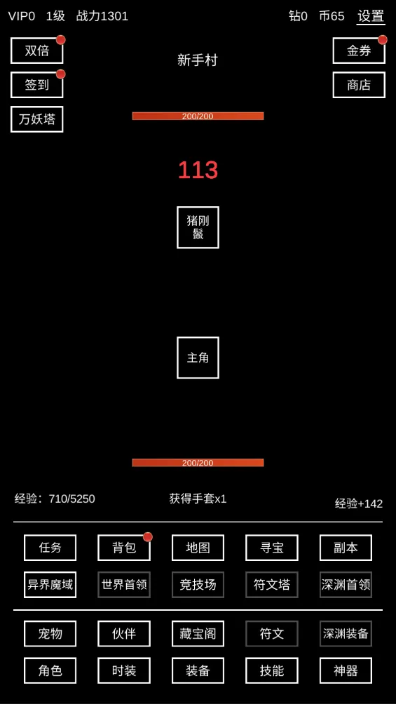 挂机:无限进化(挂机放置游戏) 挂机:无限进化(挂机放置游戏)