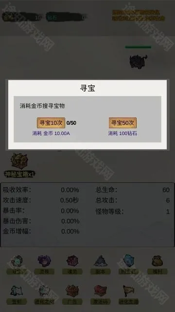 �һ������޽���(�һ�������Ϸ)