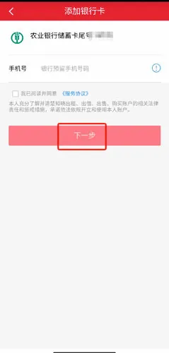 顺丰金融(金融理财平台) 顺丰金融(金融理财平台)