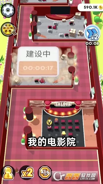 ����ӰԺ(ģ�⾭Ӫ��Ϸ)v1.0.0 ��׿���ͼ