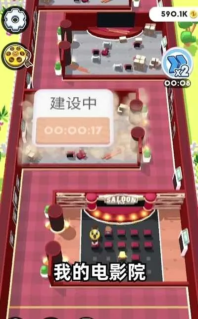 ����ӰԺ(ģ�⾭Ӫ��Ϸ)v1.0.0 ��׿���ͼ