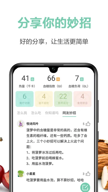 ���߰ٿ�(����֪ʶƽ̨)v4.29.9 ��Ѱ��ͼ