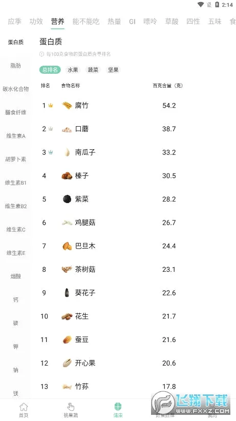 ���߰ٿ�(����֪ʶƽ̨)v4.29.9 ��Ѱ��ͼ