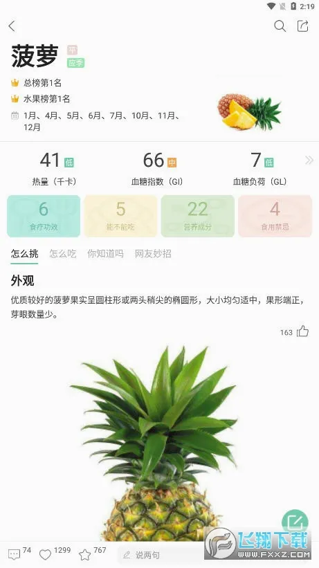 ���߰ٿ�(����֪ʶƽ̨)v4.29.9 ��Ѱ��ͼ