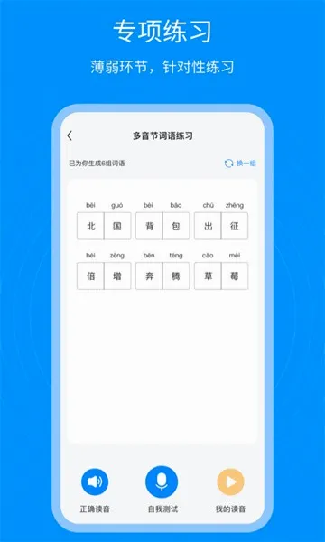 ��ͨ������ͨ(��ͨ��ѧϰƽ̨)v1.2.5 ��Ѱ��ͼ