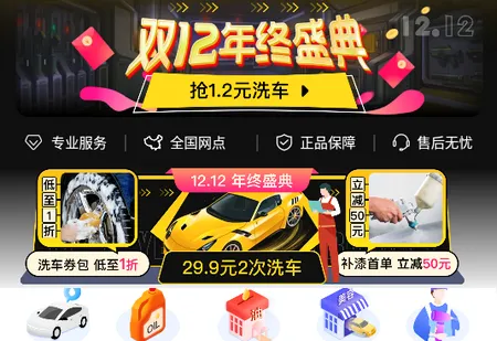 橙牛汽车管家安卓版手机版 橙牛汽车管家安卓版手机版