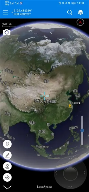 图新地球(地理信息软件) 图新地球(地理信息软件)