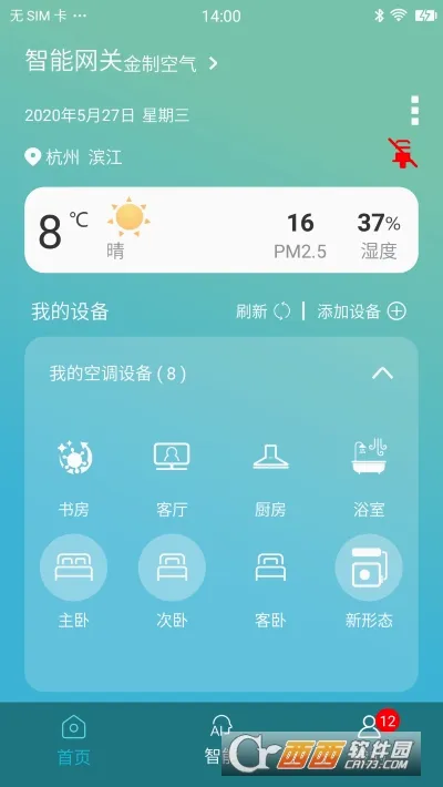 ���ƿ���(���յ�����)v4.9.2 �ٷ������ͼ