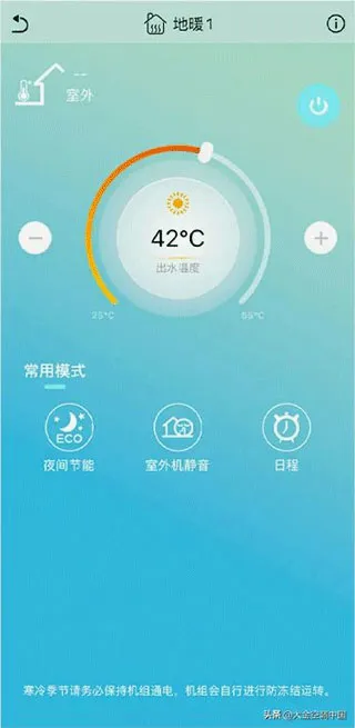 金制空气(大金空调控制) 金制空气(大金空调控制)