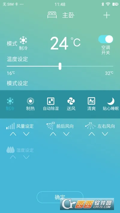���ƿ���(���յ�����)v4.9.2 �ٷ������ͼ