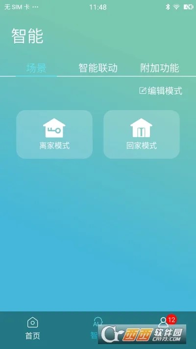 ���ƿ���(���յ�����)v4.9.2 �ٷ������ͼ