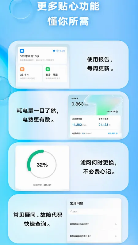 ���ƿ���(���յ�����)v4.9.2 �ٷ������ͼ