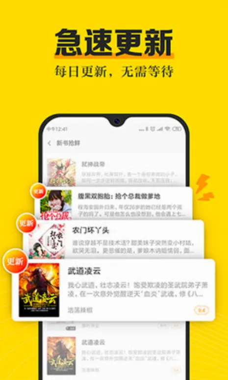 ����С˵(С˵����Ķ�)v3.8.2 �ٷ������ͼ