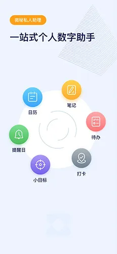 微秘2026最新版本 微秘2026最新版本