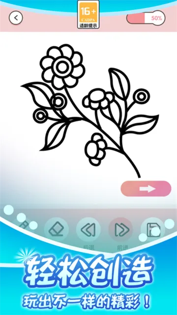 СС������(�滭������Ϸ)v1.2.5 �ֻ����ͼ