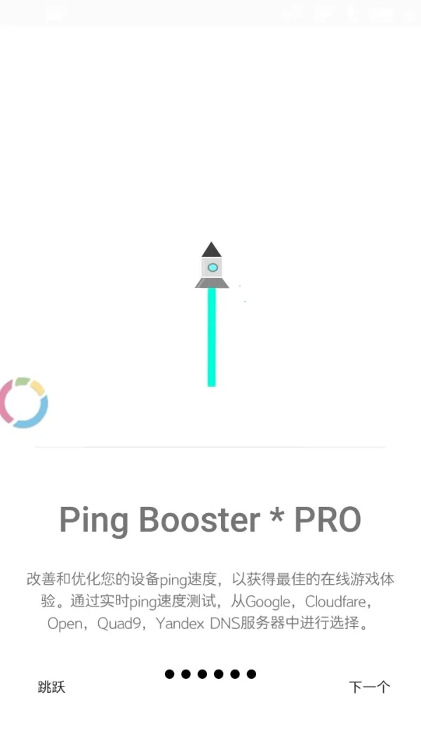 gamersgltoolpro(��Ϸ�Ż�����)v1.3 ��Ѱ��ͼ