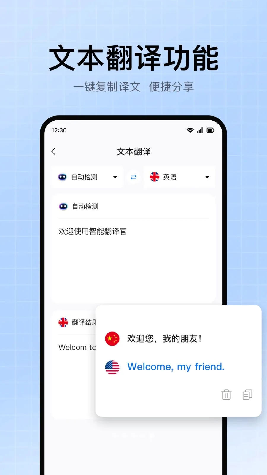�������뷭��2026���°汾v1.0.0 ��׿���ͼ