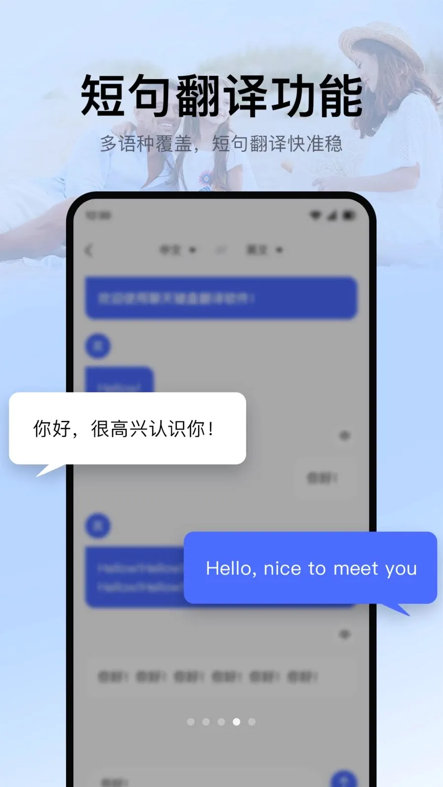 �������뷭��2026���°汾v1.0.0 ��׿���ͼ
