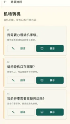 ����ͨ��������2026�ٷ����°汾v2.6.166.1 ��׿���ͼ