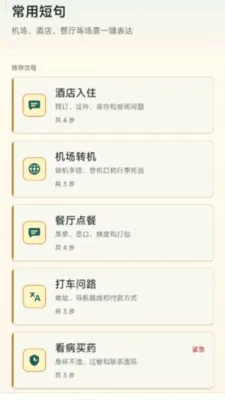 ����ͨ��������2026�ٷ����°汾v2.6.166.1 ��׿���ͼ