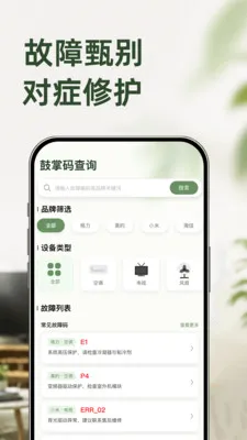 ���������յ�ң����2026�ٷ����°汾v1.0.1 ��Ѱ��ͼ