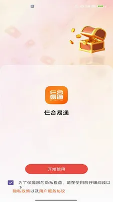 ������ͨ(������Ѷƽ̨)v2.0 �ֻ����ͼ