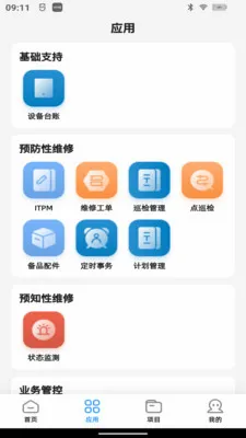��۲�2026�ٷ����°汾v3.3.1 �ٷ������ͼ
