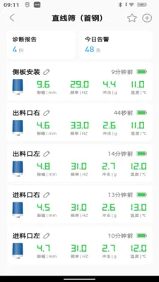 ��۲�2026�ٷ����°汾v3.3.1 �ٷ������ͼ