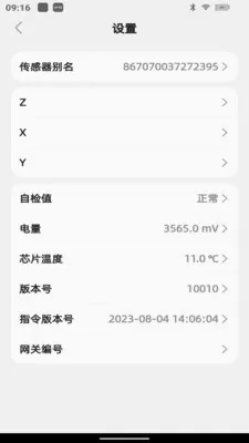 ��۲�2026�ٷ����°汾v3.3.1 �ٷ������ͼ