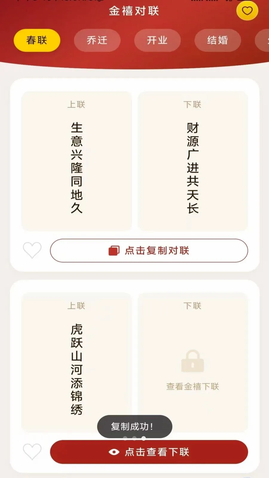 �ɸ���ϲ��2026���°汾v3.4.6.2 �ٷ������ͼ
