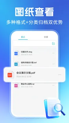 CADרҵ��ѿ�ͼ�����ֻ���v1.0.1 ��׿���ͼ