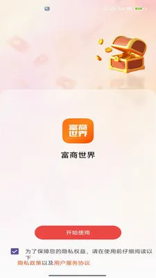 ��������(��ҵ��Ѷƽ̨)v2.0 ��Ѱ��ͼ