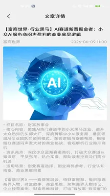 ��������(��ҵ��Ѷƽ̨)v2.0 ��Ѱ��ͼ