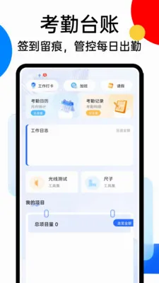 SafeX���������ֻ���v1.0.4 �ٷ������ͼ