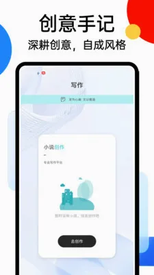 SafeX���������ֻ���v1.0.4 �ٷ������ͼ