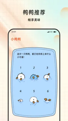���ร��������ֻ���v1.0.0 �ٷ������ͼ