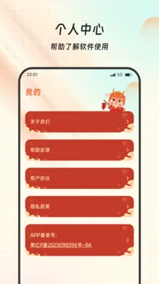 ���ร��������ֻ���v1.0.0 �ٷ������ͼ