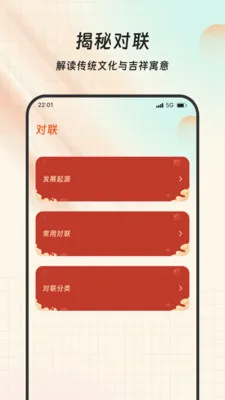 ���ร��������ֻ���v1.0.0 �ٷ������ͼ