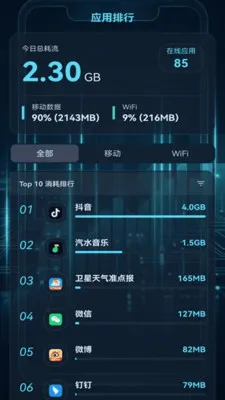 ����������2026���°汾v2.0.1 �ֻ����ͼ
