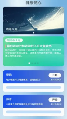 ����������2026���°汾v2.0.1 �ֻ����ͼ
