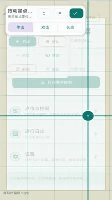 �ǹ���Ļ�Զ������(����������������)v2.6.167.1 �ֻ����ͼ