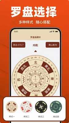 �������ָ����(�����𹤾�)v1.18 ��׿���ͼ