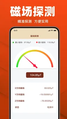 �������ָ����(�����𹤾�)v1.18 ��׿���ͼ
