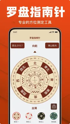 �������ָ����(�����𹤾�)v1.18 ��׿���ͼ