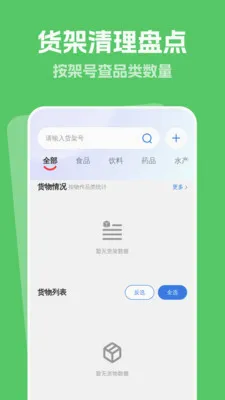 ������������(������������)v1.0.0 �ֻ����ͼ
