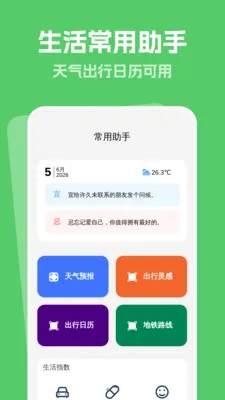 ������������(������������)v1.0.0 �ֻ����ͼ