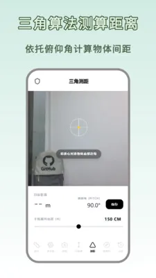 �ߴ����ȫ�ܰ�2026���°汾v1.0.0 ��Ѱ��ͼ