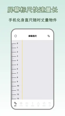 �ߴ����ȫ�ܰ�2026���°汾v1.0.0 ��Ѱ��ͼ