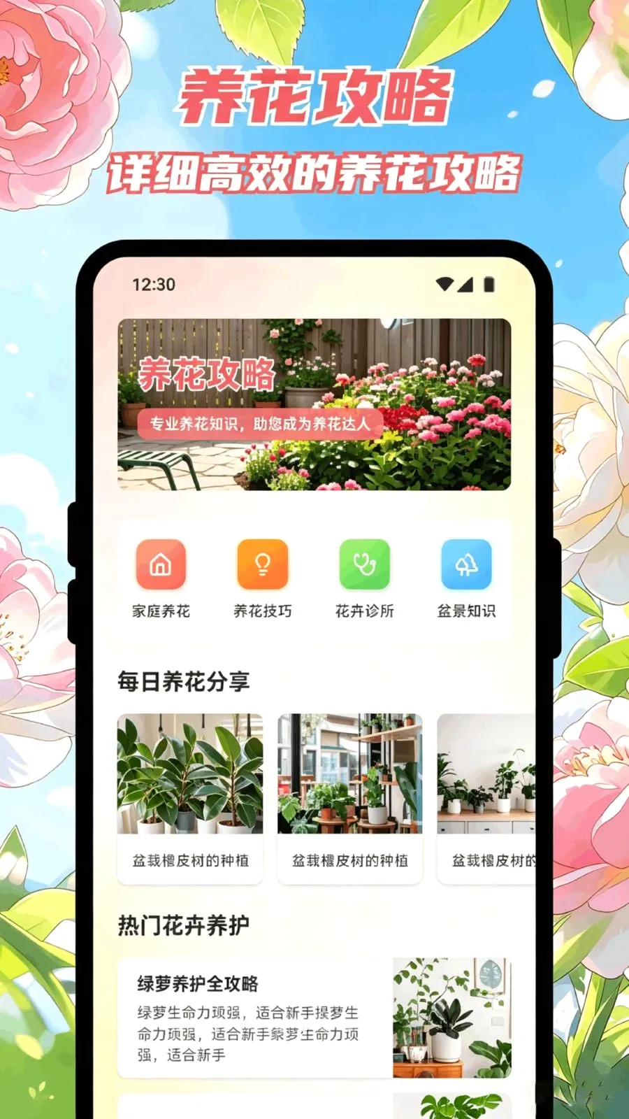 ������Է��׿���ֻ���v1.1 ��׿���ͼ