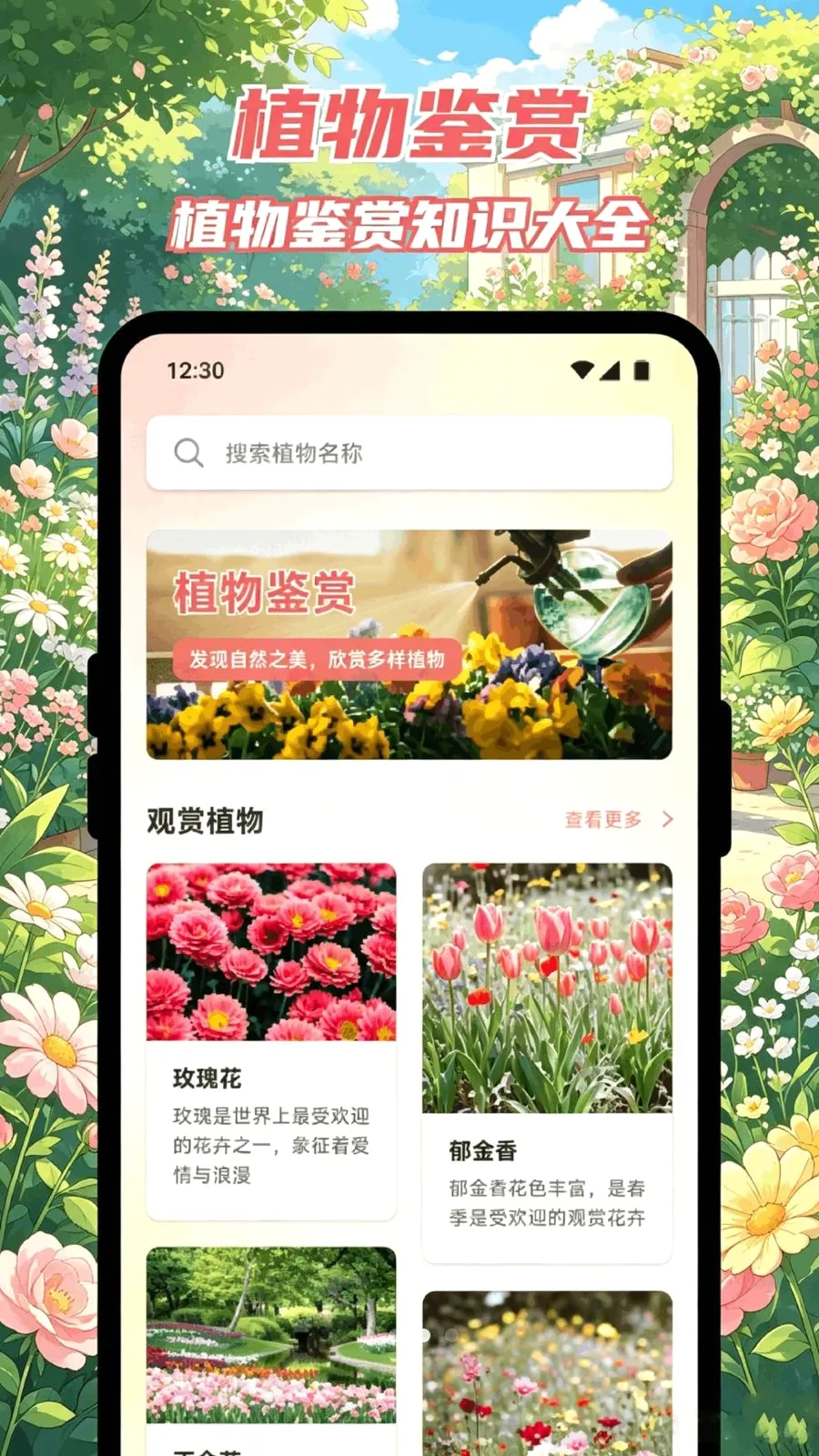 ������Է��׿���ֻ���v1.1 ��׿���ͼ